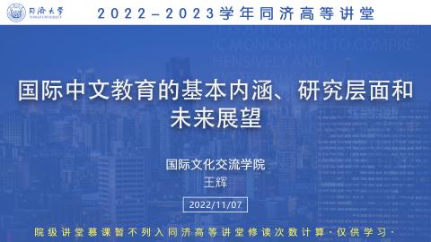 2022年秋 