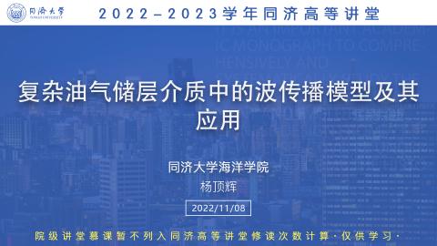 2022年秋 