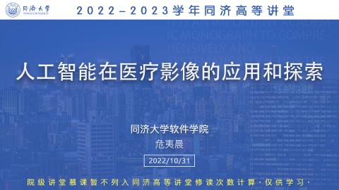 2022年秋 