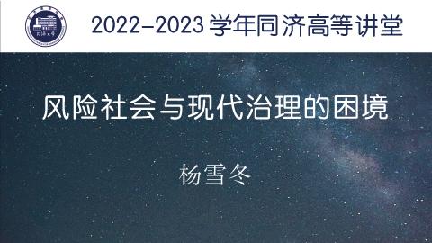 2022年秋 