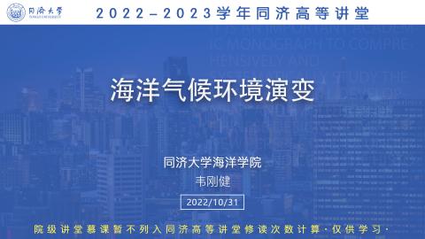 2022年秋 