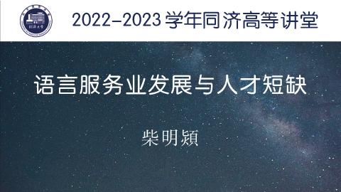 2022年秋 