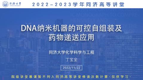 2022年秋 