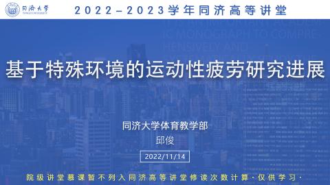 2022年秋 