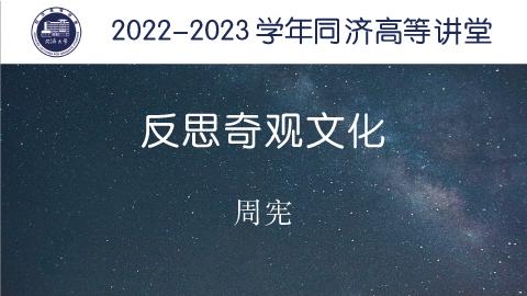 2022年秋 