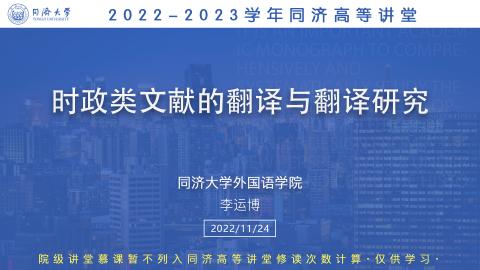 2022年秋 