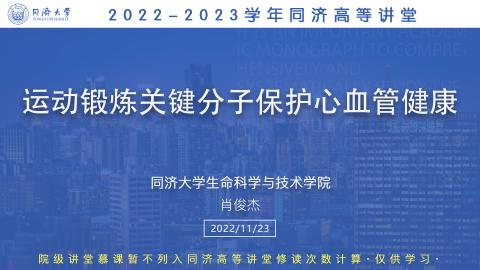 2022年秋 