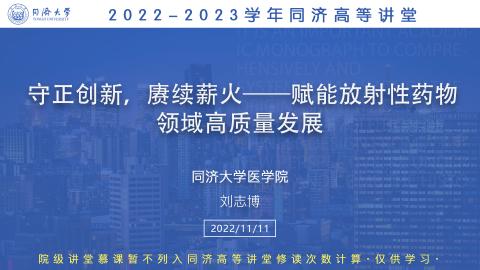 2022年秋 