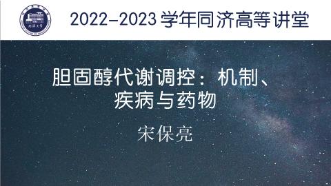 2022年秋 