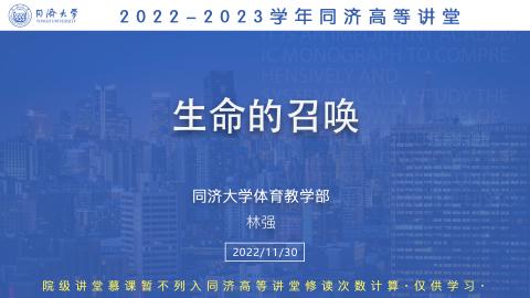 2022年秋 