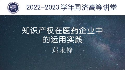 2022年春 