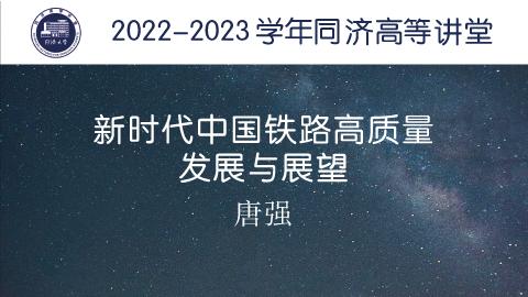 2022年秋 