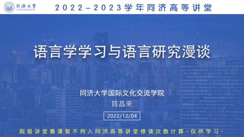 2022年秋 