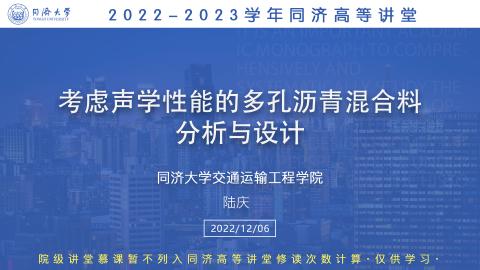 2022年秋 