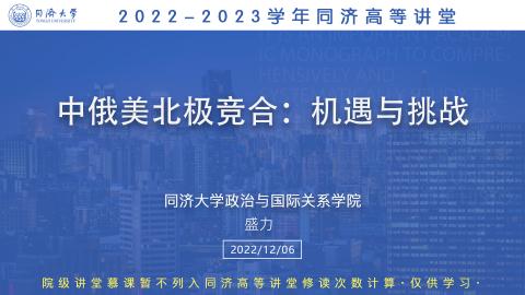 2022年秋 