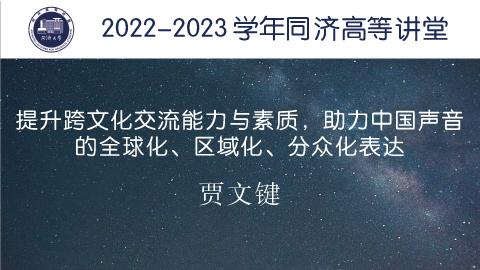 2022年秋 