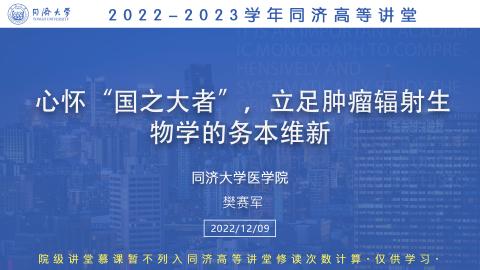 2022年秋 