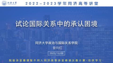 2022年秋 