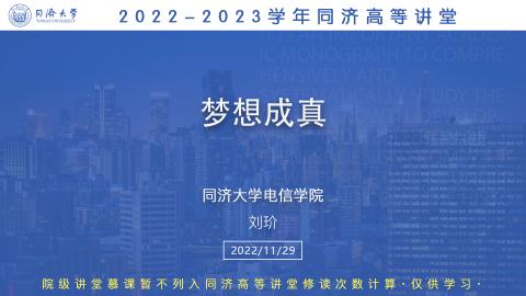 2022年秋 