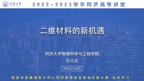 2022年秋 