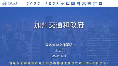 2022年秋 