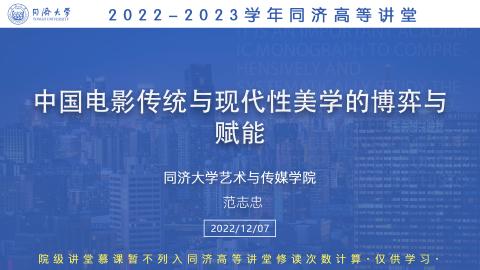 2022年秋 