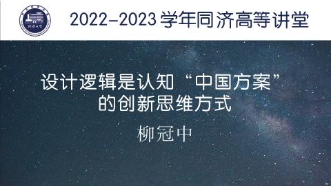 2022年春 