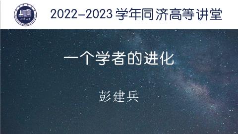 2022年秋 