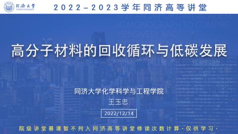 2022年秋 