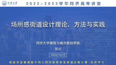 2022年秋 