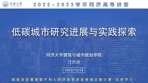 2022年秋 