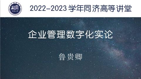 2022年秋 