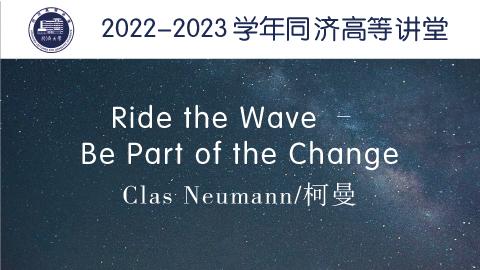 2022年秋 