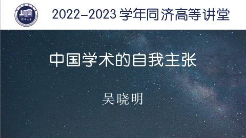 2022年秋 