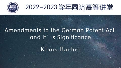 2022年秋 