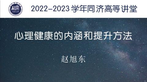 2022年秋 