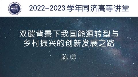 2022年秋 