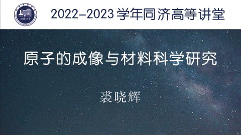 2022年秋 