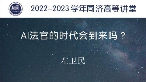 2022年秋 