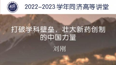 2023年春 