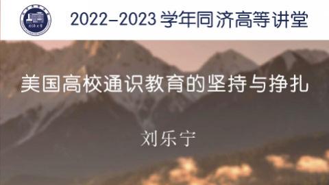 2023年春 