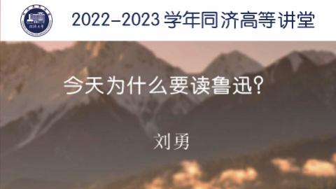 2023年春 