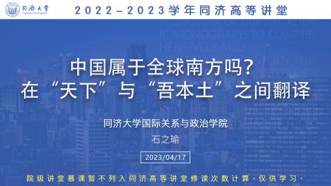 2023年春 