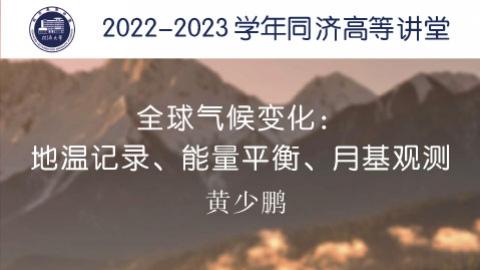 2023年春 