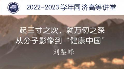 2023年春 