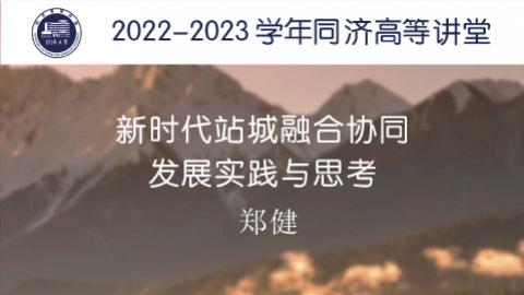 2023年春 