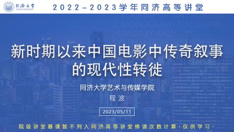 2023年春 