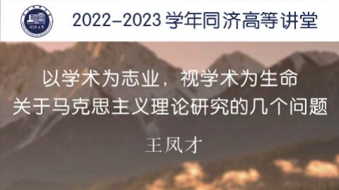 2023年春 