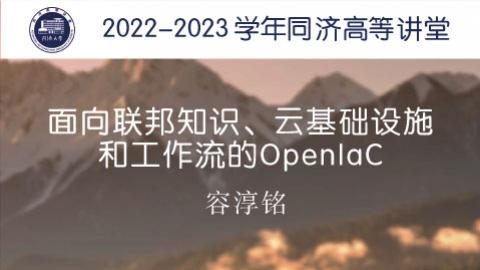 2023年春 