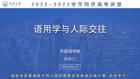 2023年春 